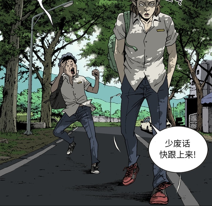 逐步靠近：24 -逐步靠近-无名（第17张）