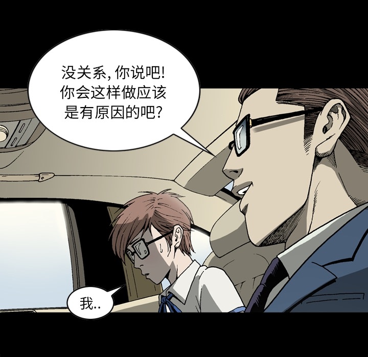 逐步靠近：27 -逐步靠近-无名（第6张）