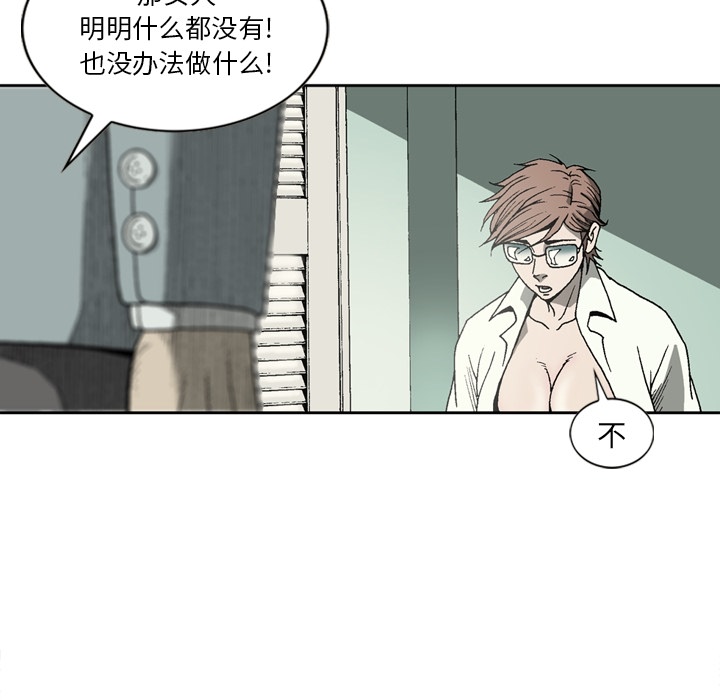逐步靠近：26 -逐步靠近-无名（第6张）
