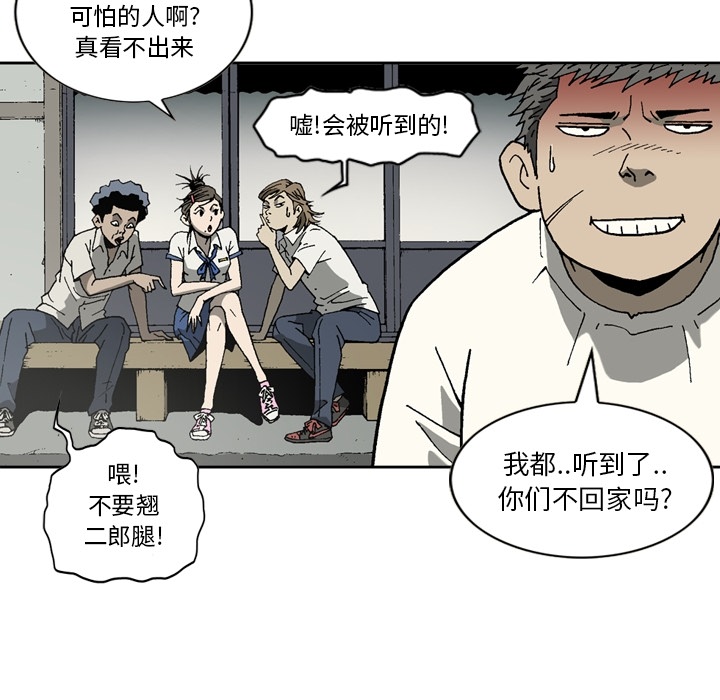 逐步靠近：28 -逐步靠近-无名（第3张）