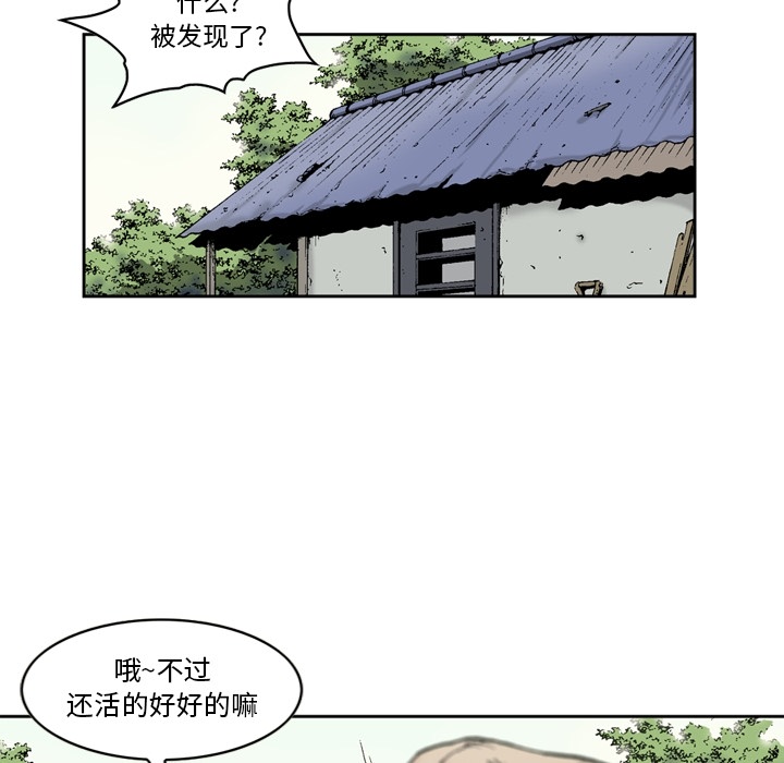 逐步靠近：24 -逐步靠近-无名（第19张）