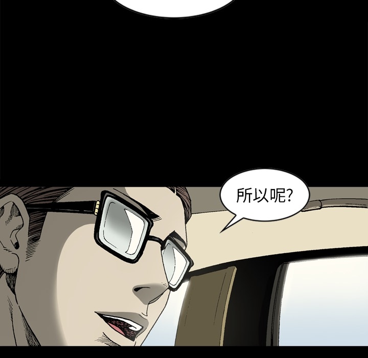 逐步靠近：27 -逐步靠近-无名（第8张）