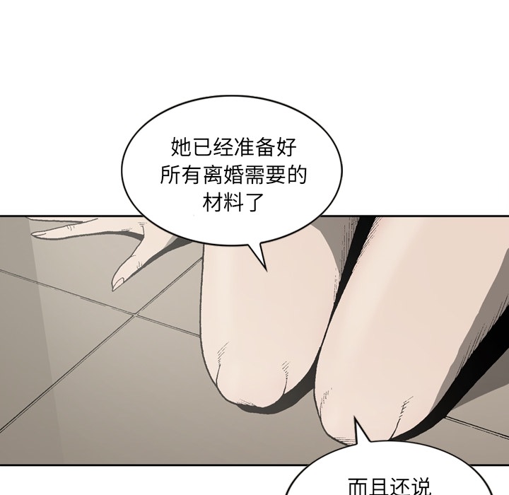 逐步靠近：26 -逐步靠近-无名（第8张）