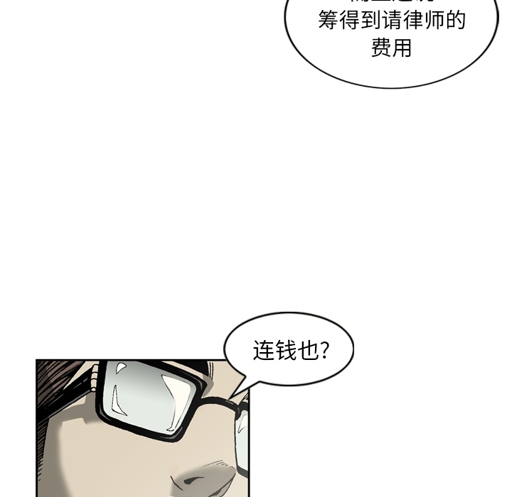 逐步靠近：26 -逐步靠近-无名（第9张）