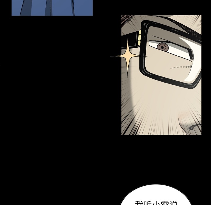 逐步靠近：27 -逐步靠近-无名（第10张）