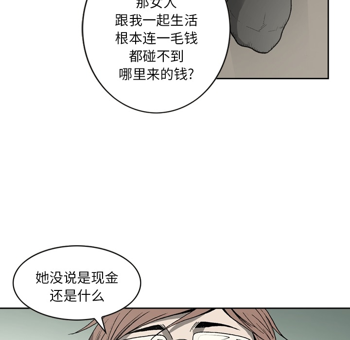 逐步靠近：26 -逐步靠近-无名（第11张）