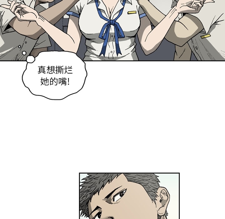 逐步靠近：28 -逐步靠近-无名（第6张）