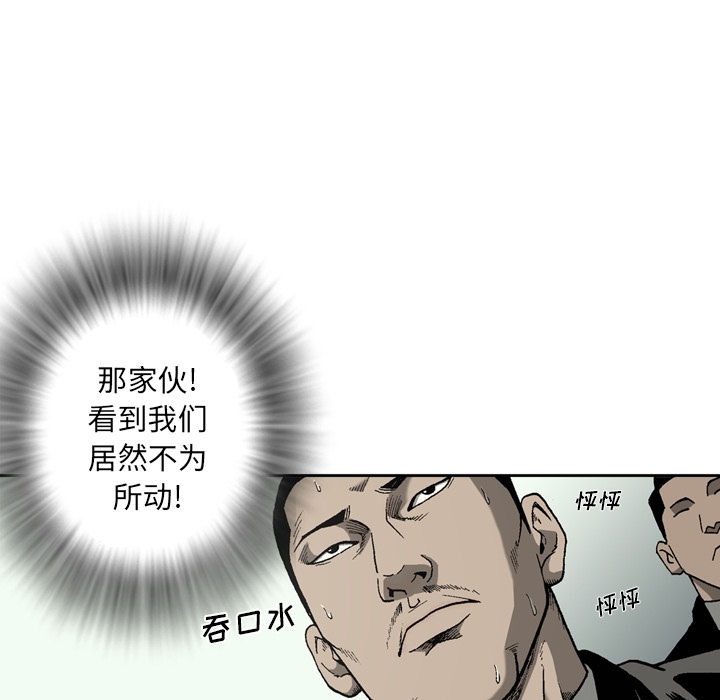 逐步靠近：25 -逐步靠近-无名（第22张）