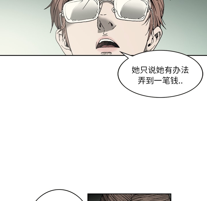 逐步靠近：26 -逐步靠近-无名（第12张）