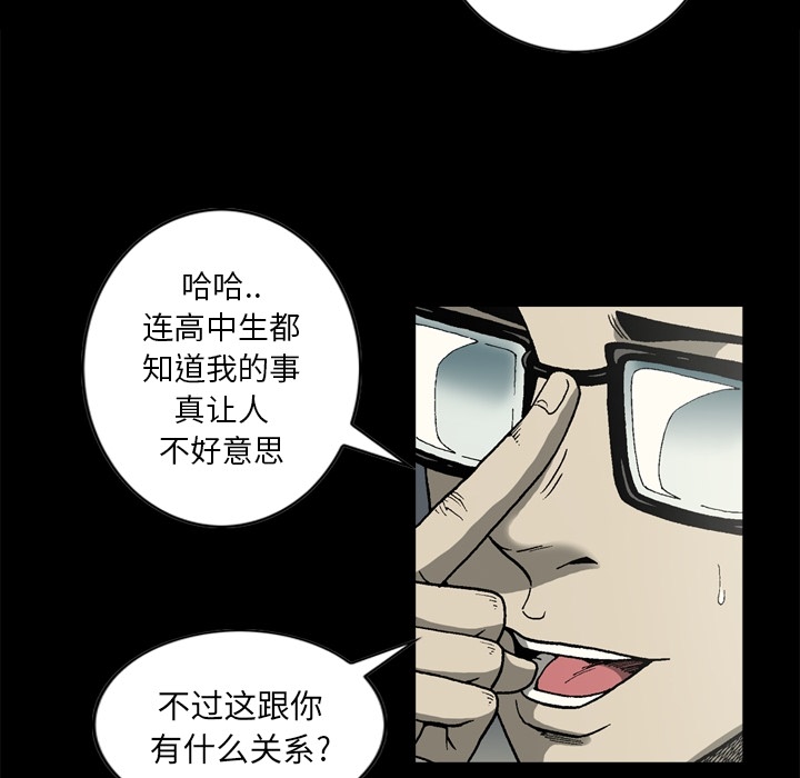 逐步靠近：27 -逐步靠近-无名（第13张）