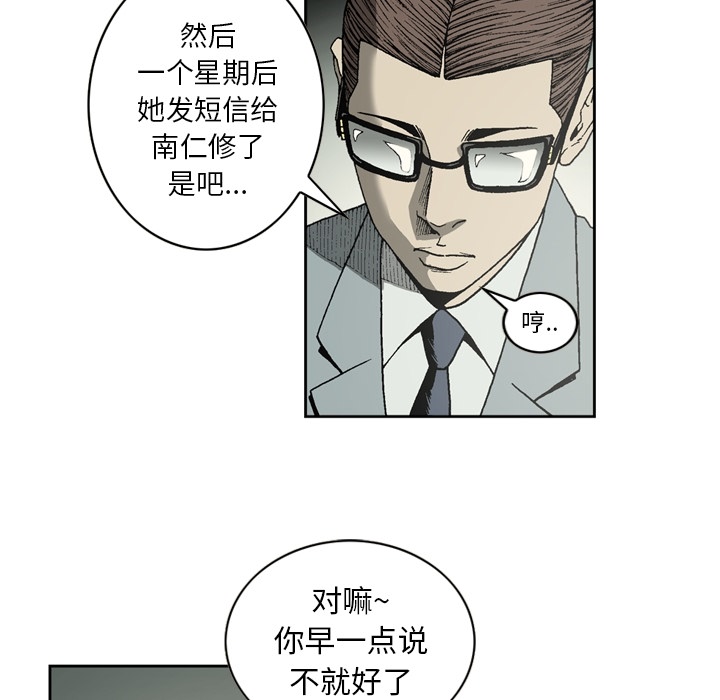 逐步靠近：26 -逐步靠近-无名（第13张）