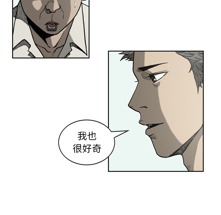 逐步靠近：28 -逐步靠近-无名（第8张）