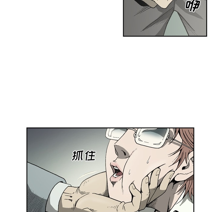 逐步靠近：26 -逐步靠近-无名（第15张）