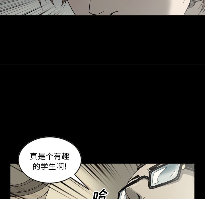 逐步靠近：27 -逐步靠近-无名（第15张）