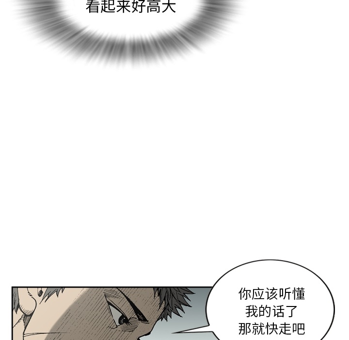 逐步靠近：25 -逐步靠近-无名（第26张）