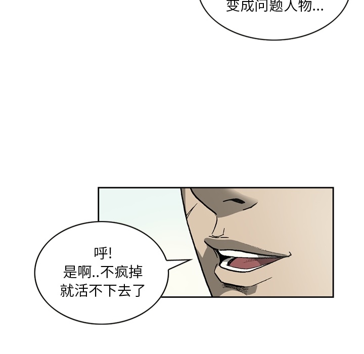 逐步靠近：28 -逐步靠近-无名（第10张）