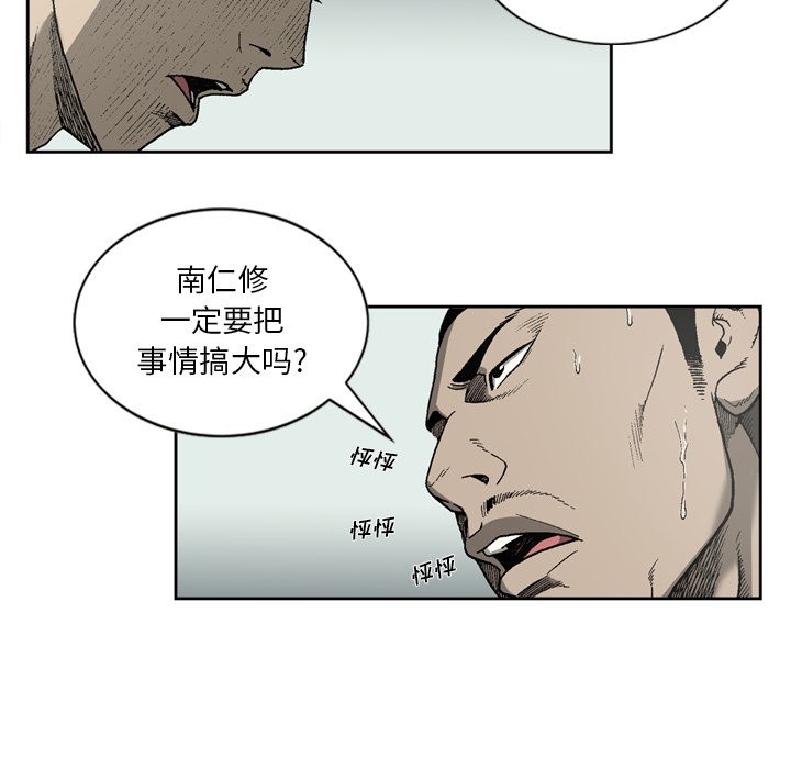 逐步靠近：25 -逐步靠近-无名（第27张）