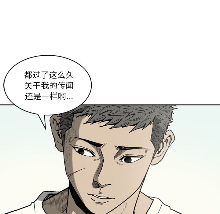 逐步靠近：28 -逐步靠近-无名（第11张）
