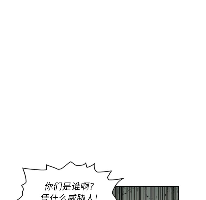 逐步靠近：25 -逐步靠近-无名（第28张）
