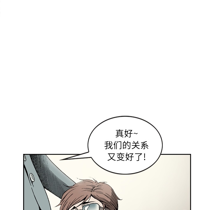 逐步靠近：26 -逐步靠近-无名（第17张）