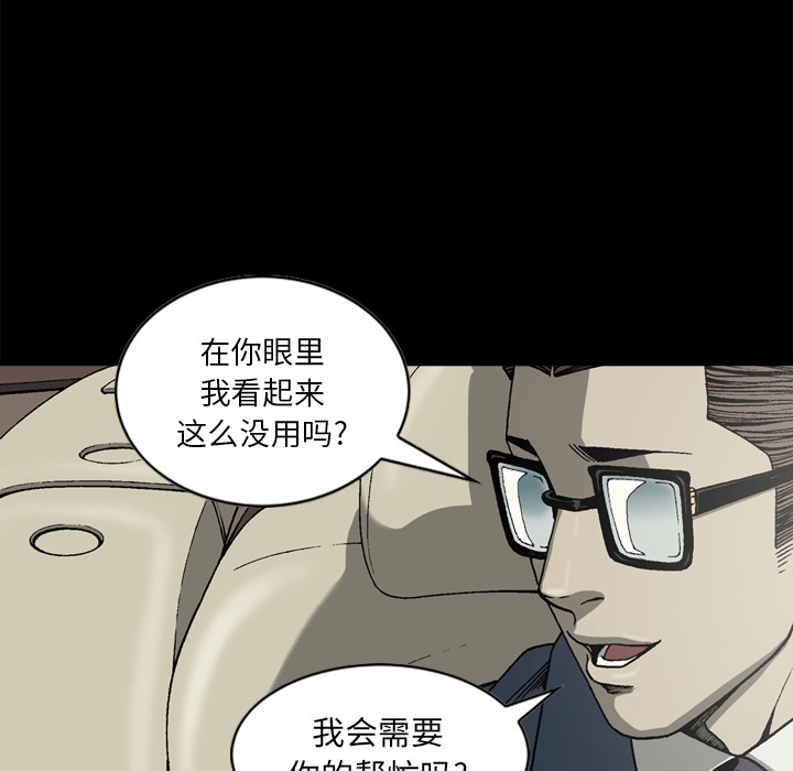 逐步靠近：27 -逐步靠近-无名（第17张）