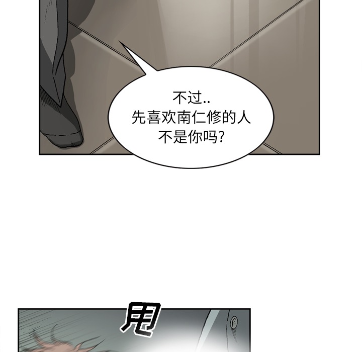 逐步靠近：26 -逐步靠近-无名（第19张）
