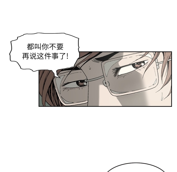 逐步靠近：26 -逐步靠近-无名（第21张）