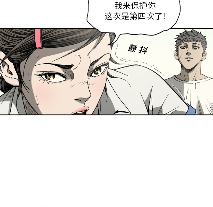 逐步靠近：25 -逐步靠近-无名（第32张）