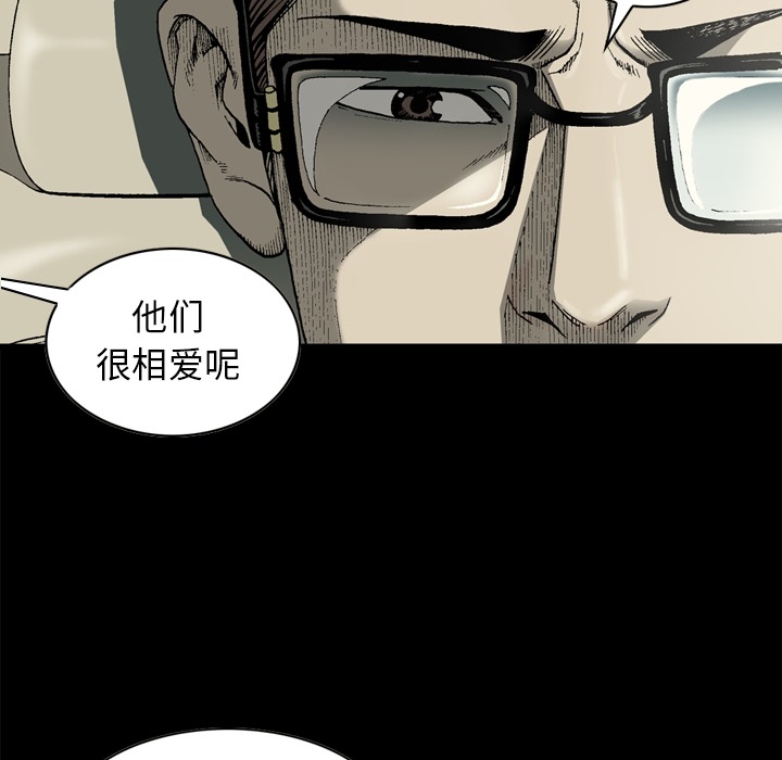逐步靠近：27 -逐步靠近-无名（第21张）