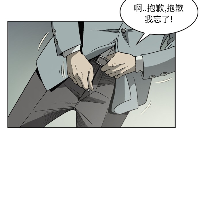 逐步靠近：26 -逐步靠近-无名（第22张）