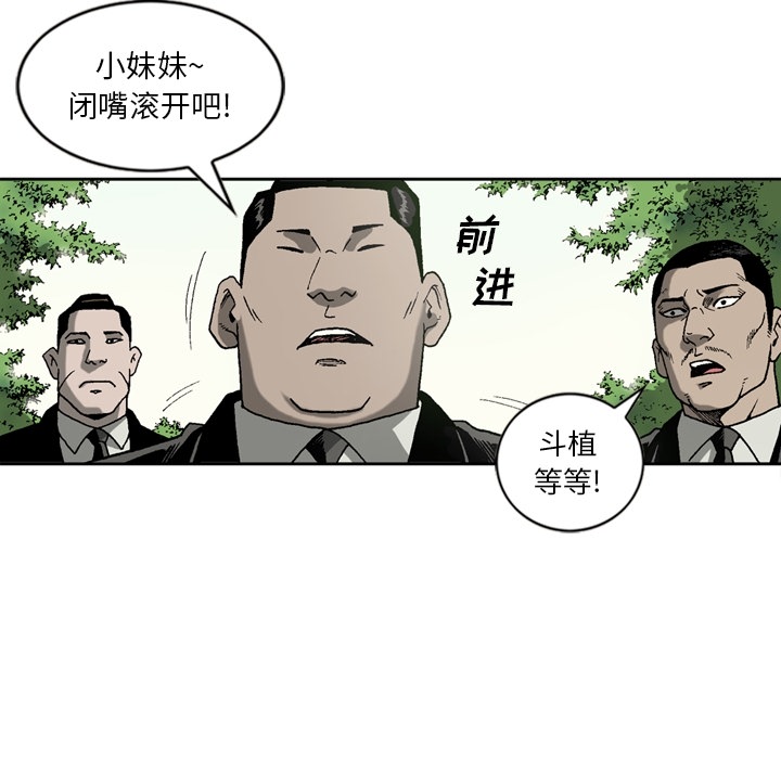 逐步靠近：25 -逐步靠近-无名（第33张）
