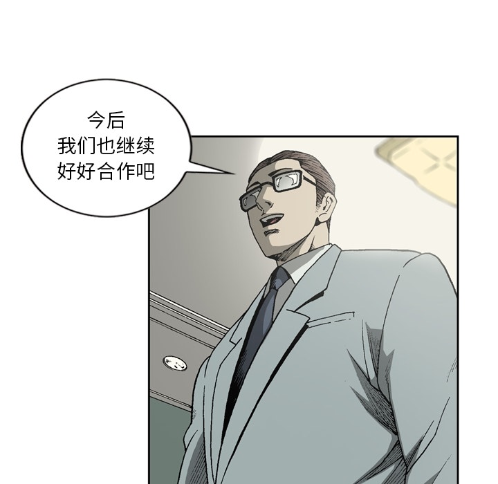 逐步靠近：26 -逐步靠近-无名（第23张）
