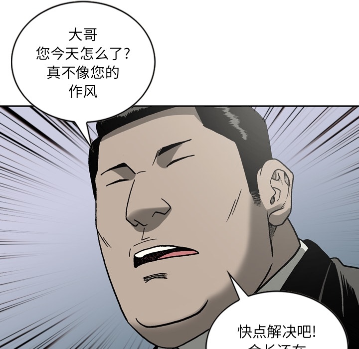 逐步靠近：25 -逐步靠近-无名（第34张）