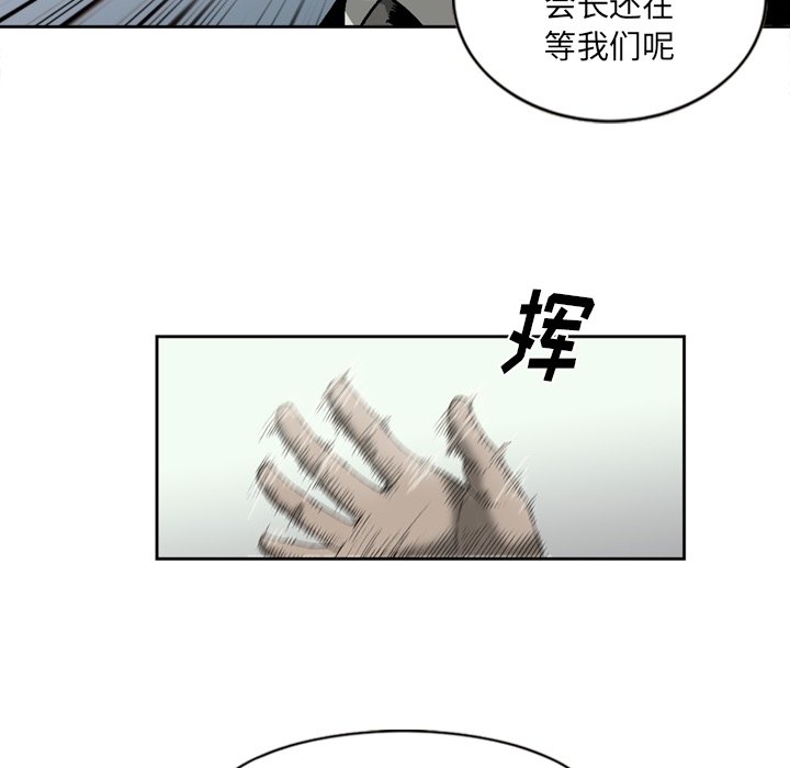 逐步靠近：25 -逐步靠近-无名（第35张）