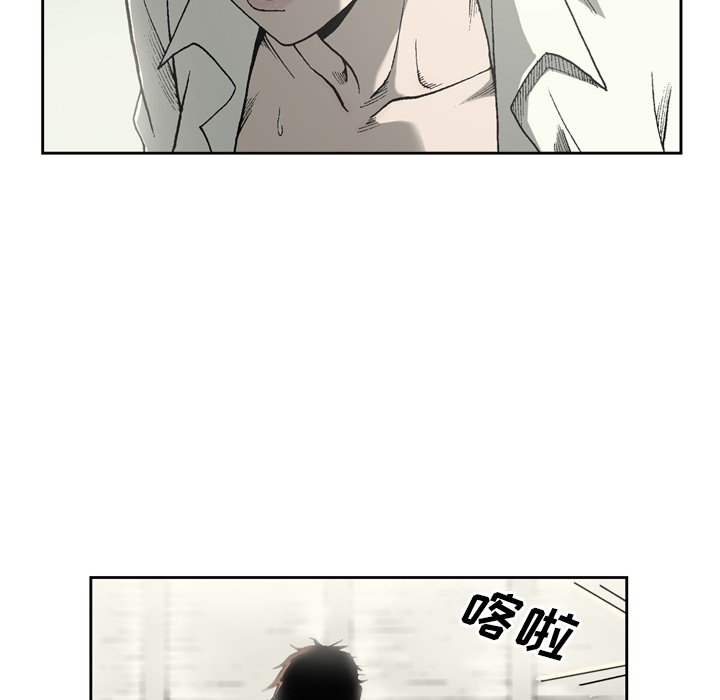 逐步靠近：26 -逐步靠近-无名（第25张）