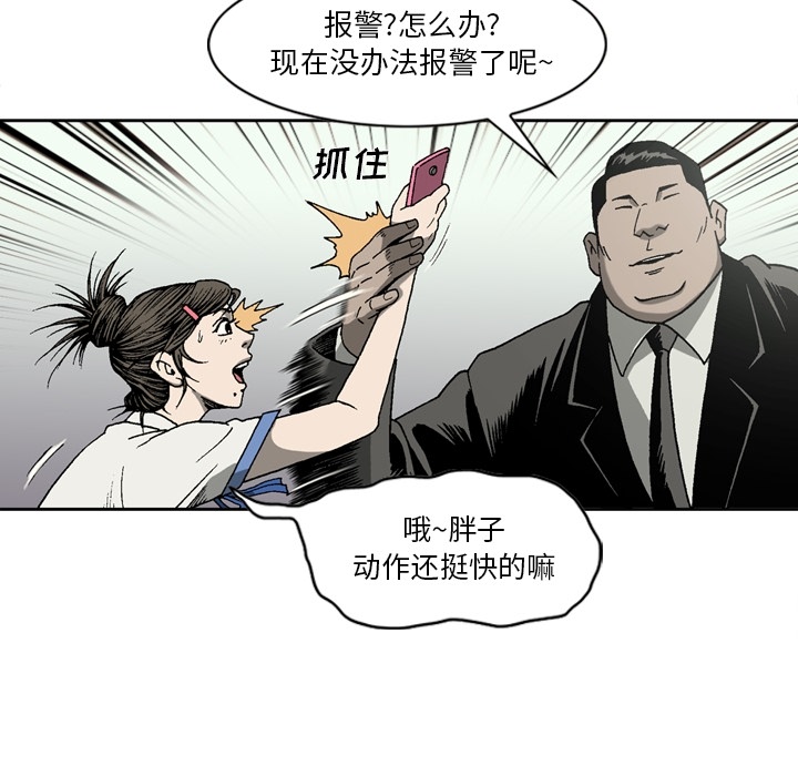 逐步靠近：25 -逐步靠近-无名（第36张）