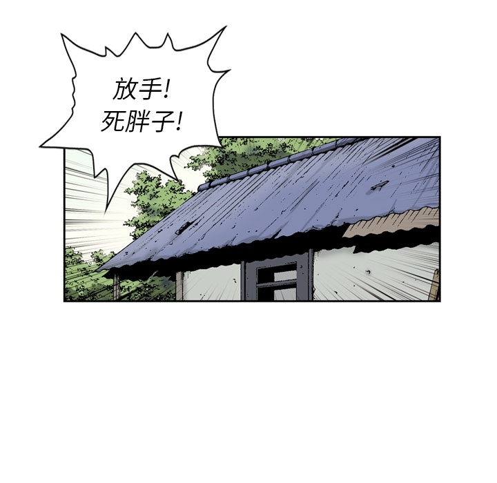 逐步靠近：25 -逐步靠近-无名（第37张）