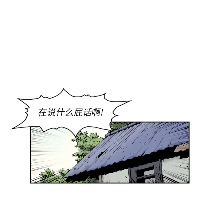逐步靠近：26 -逐步靠近-无名（第27张）