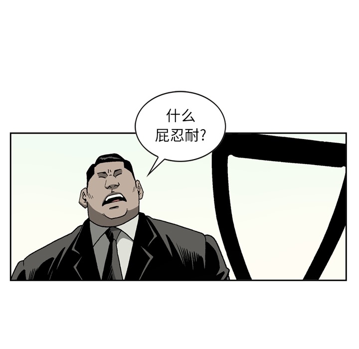 逐步靠近：26 -逐步靠近-无名（第28张）