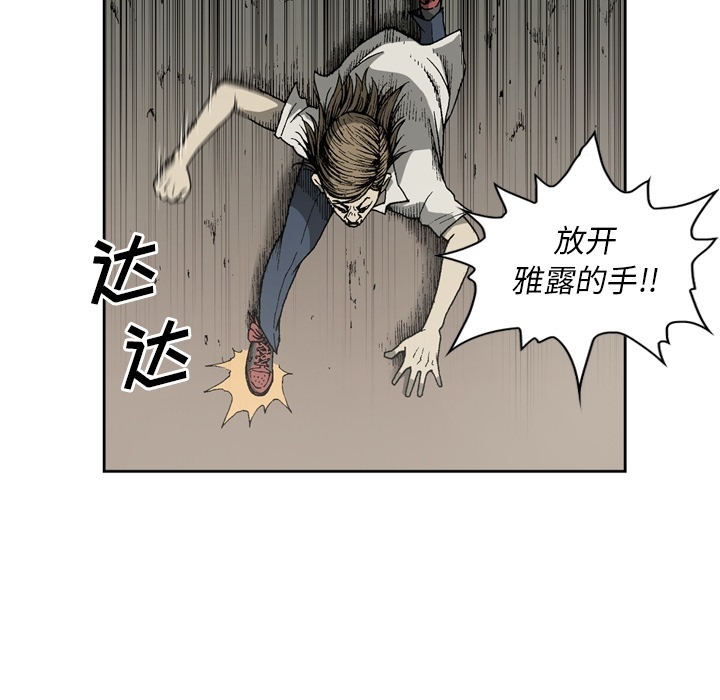 逐步靠近：25 -逐步靠近-无名（第40张）