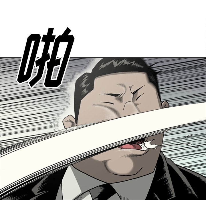 逐步靠近：25 -逐步靠近-无名（第41张）