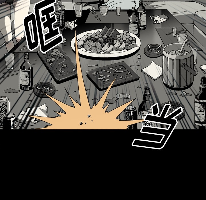 逐步靠近：29 -逐步靠近-无名（第5张）