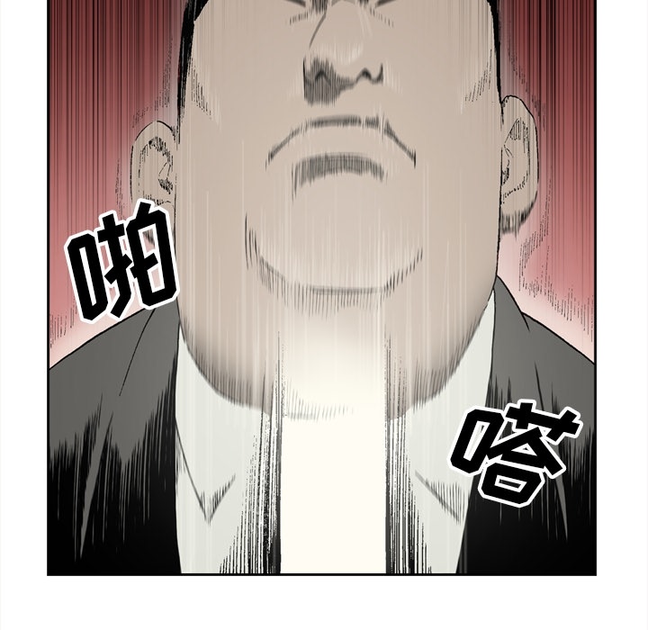 逐步靠近：26 -逐步靠近-无名（第33张）