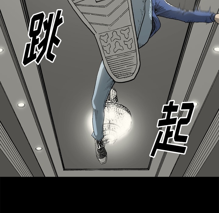 逐步靠近：29 -逐步靠近-无名（第7张）