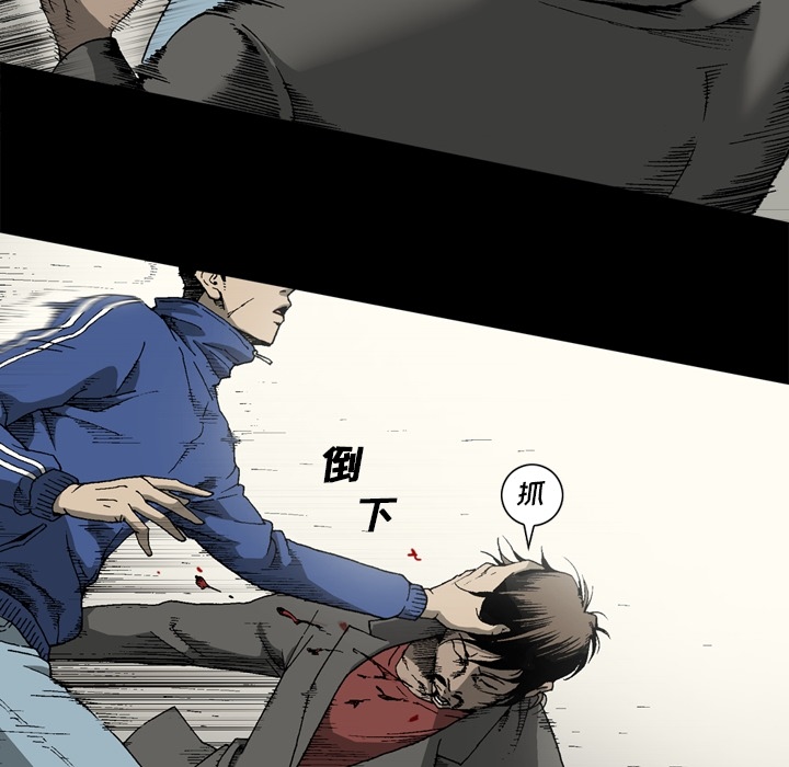 逐步靠近：30 -逐步靠近-无名（第3张）