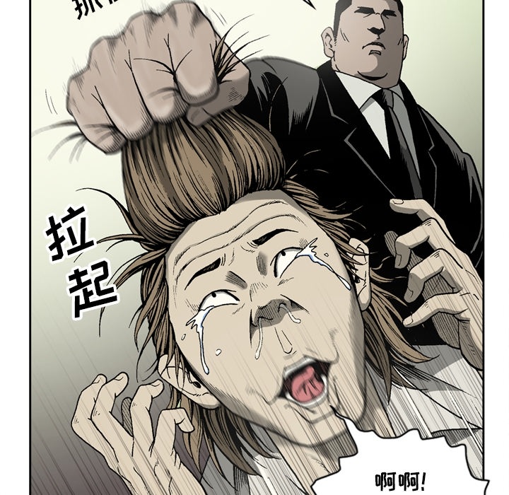 逐步靠近：25 -逐步靠近-无名（第45张）