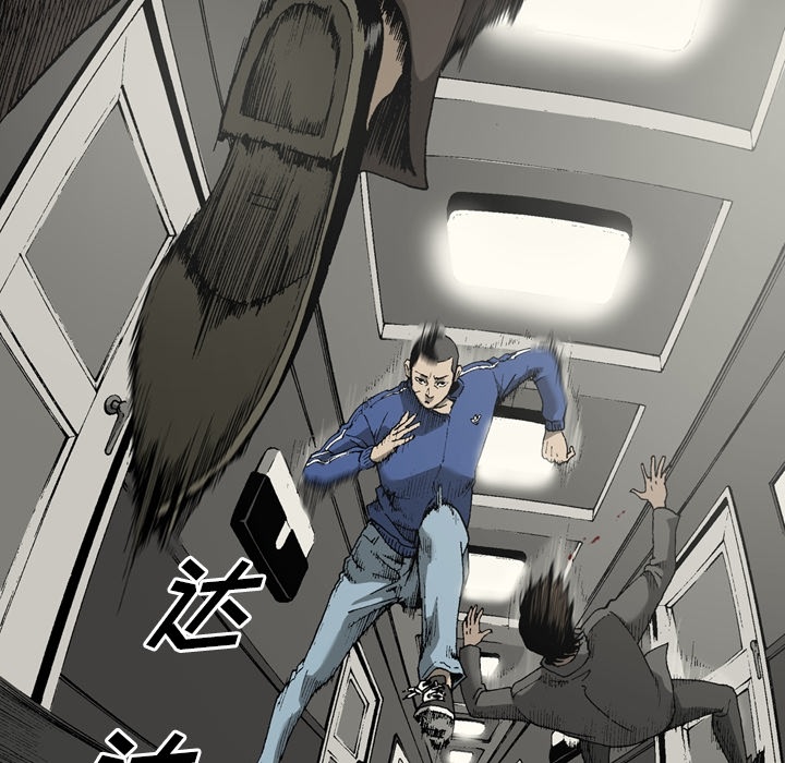 逐步靠近：30 -逐步靠近-无名（第5张）