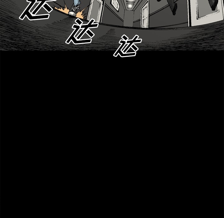 逐步靠近：30 -逐步靠近-无名（第6张）