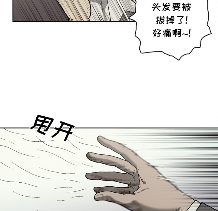 逐步靠近：25 -逐步靠近-无名（第46张）