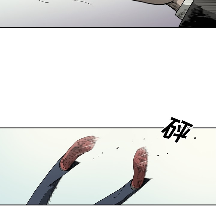 逐步靠近：25 -逐步靠近-无名（第47张）
